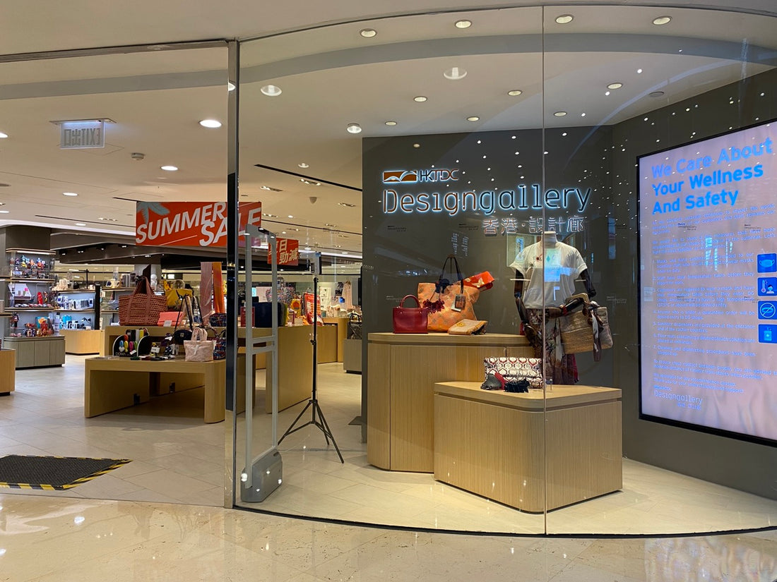 HKTDC Design Gallery x Someday Stationery