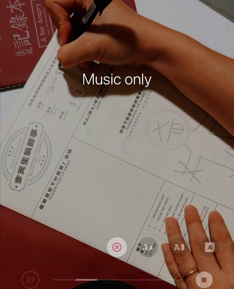 有朝一日 • 文房具 -研習本系列- 小氣本(巨大化 A4 SIZE) 超級小(生)氣記錄本