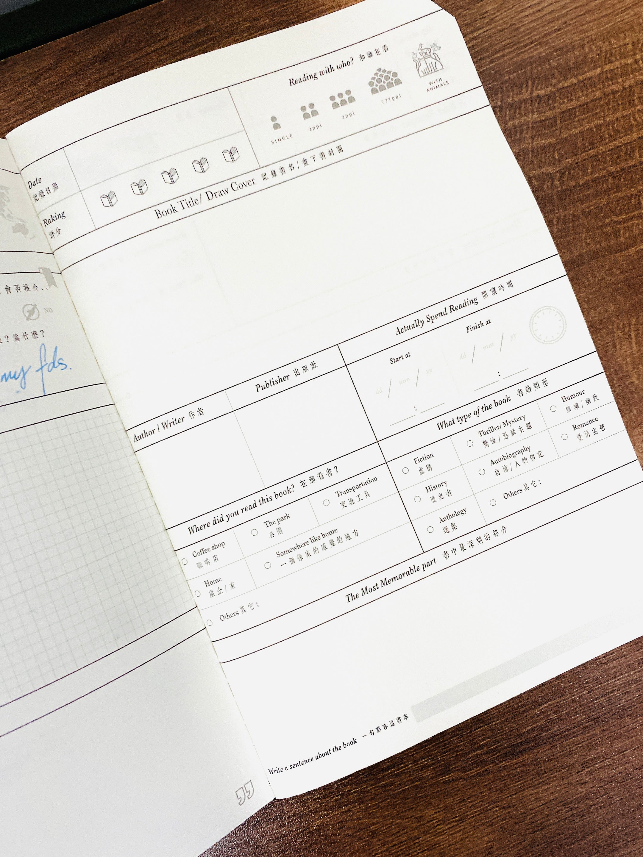 有朝一日 • 文房具 • 研習本系列- 書本研習本 | Book of Reading Journal