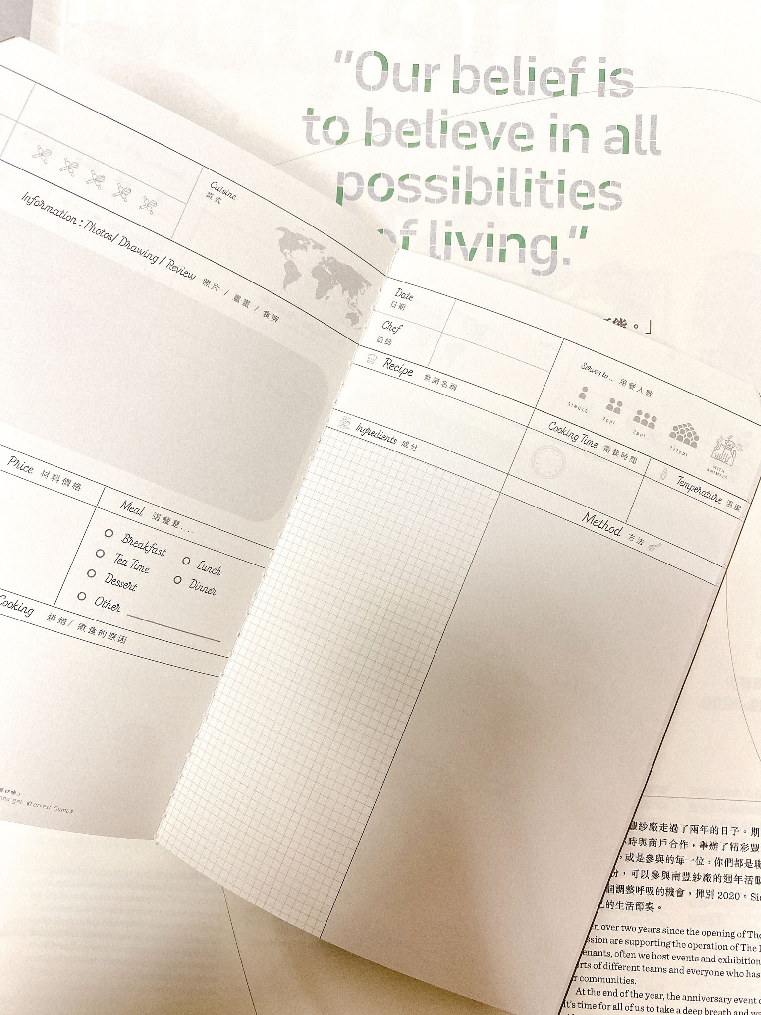 有朝一日 • 文房具 • 研習本系列- 烘焙研習本 | Book of Baking Journal