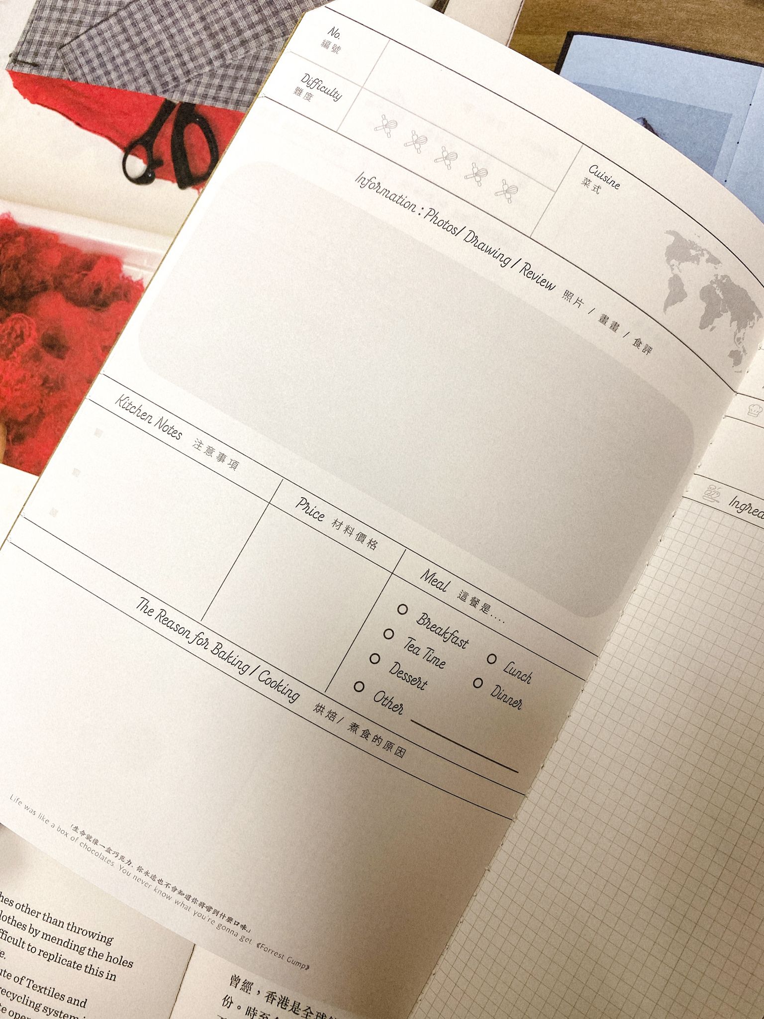 有朝一日 • 文房具 • 研習本系列- 烘焙研習本 | Book of Baking Journal