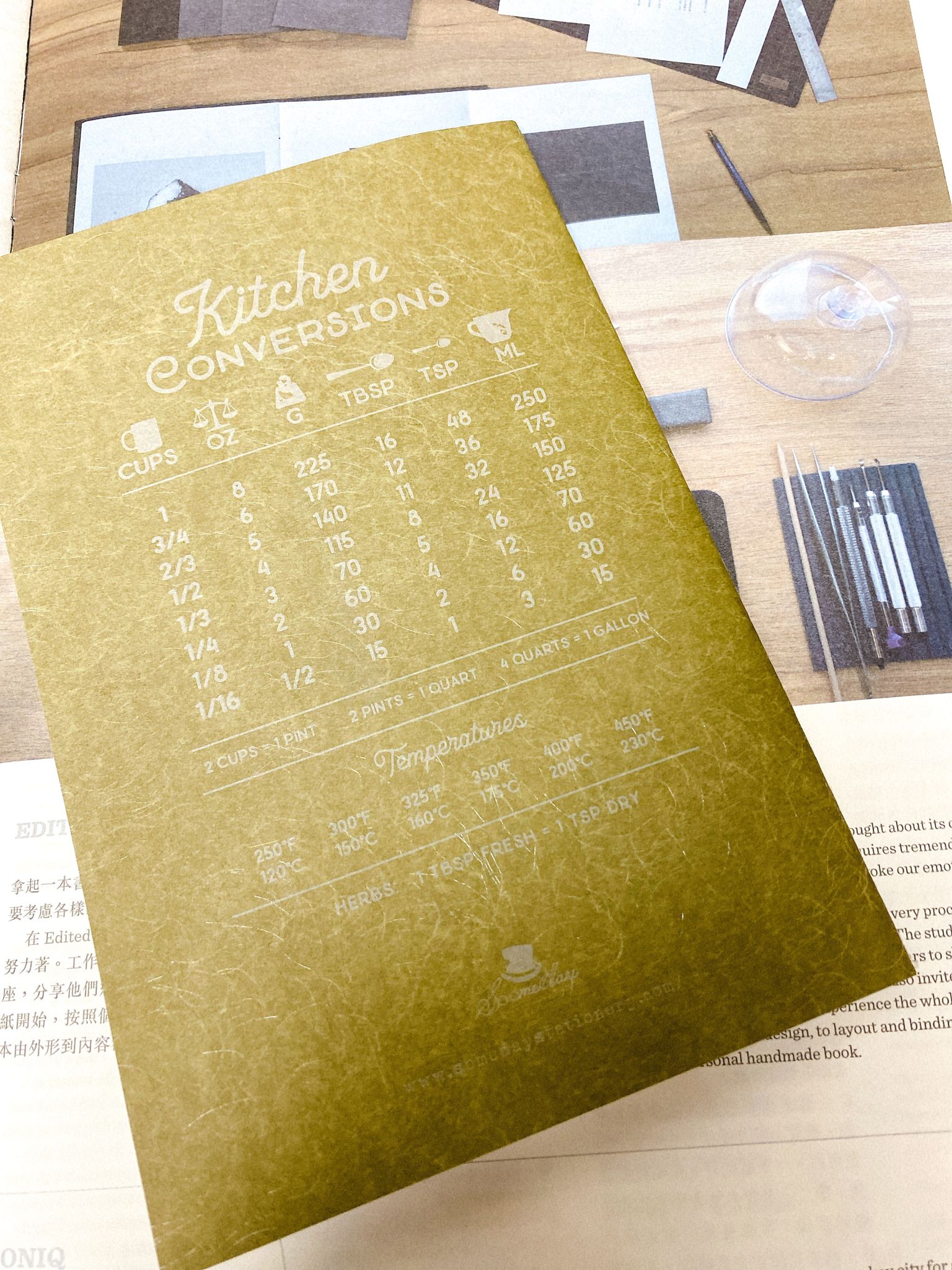 有朝一日 • 文房具 • 研習本系列- 烘焙研習本 | Book of Baking Journal