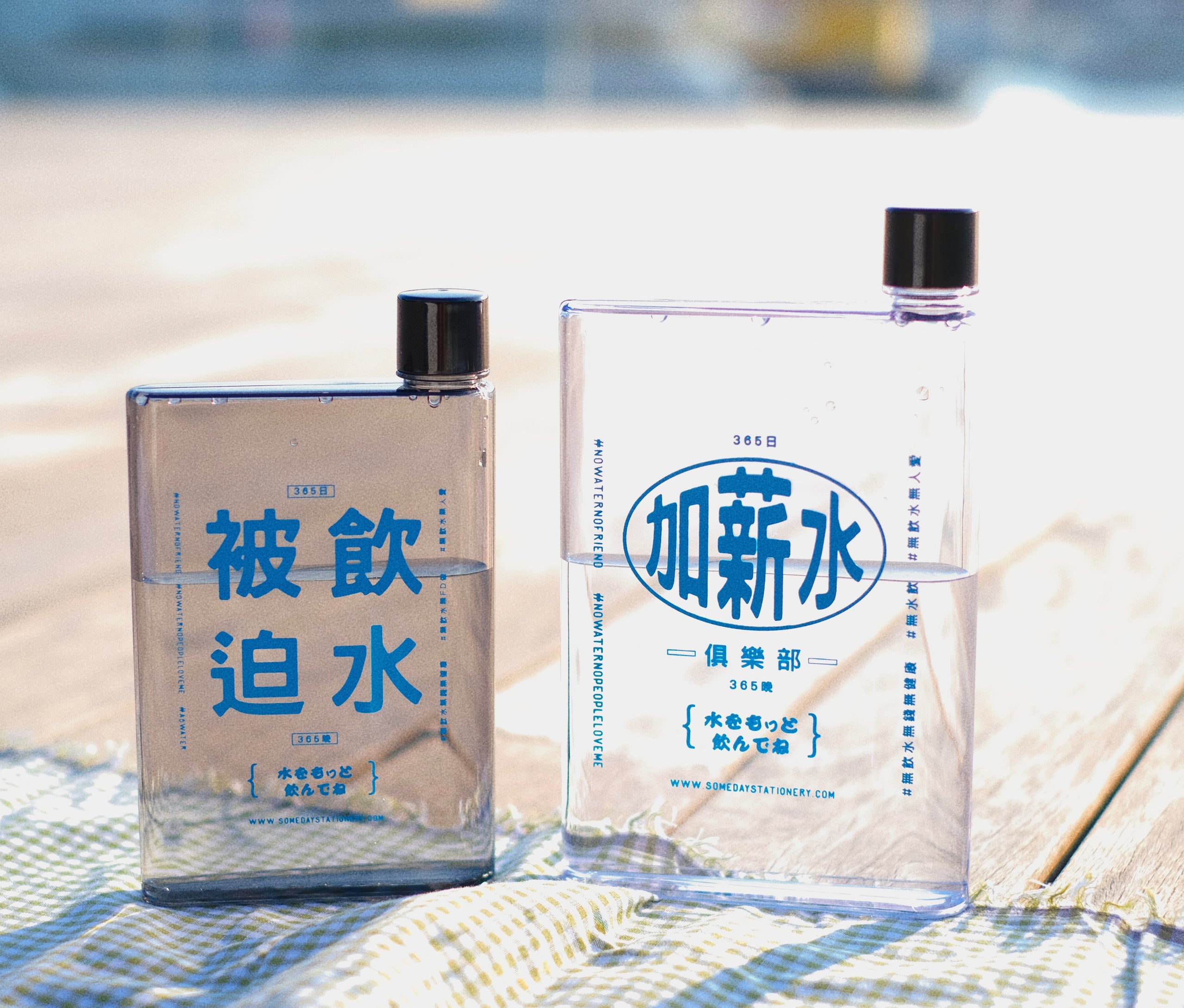 有朝一日 • 文房具 • 社畜系列- 加薪水水壺 ☺ | A5 A6 Water bottle |