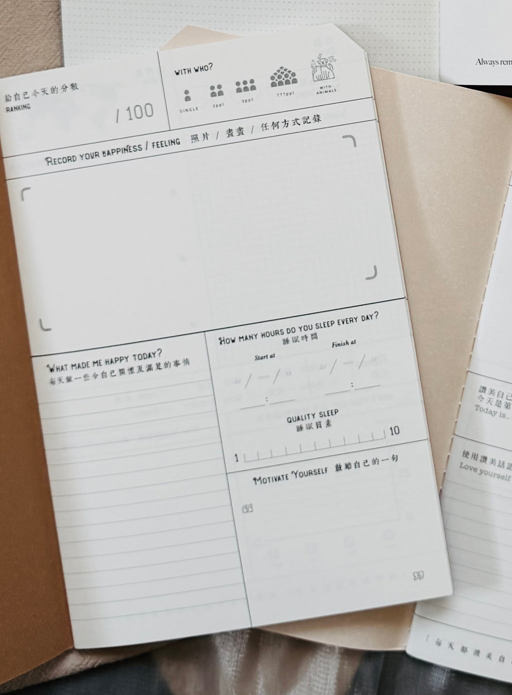 快樂需要被記住 | 有朝一日 • 文房具 -研習本系列- 快樂記錄本
