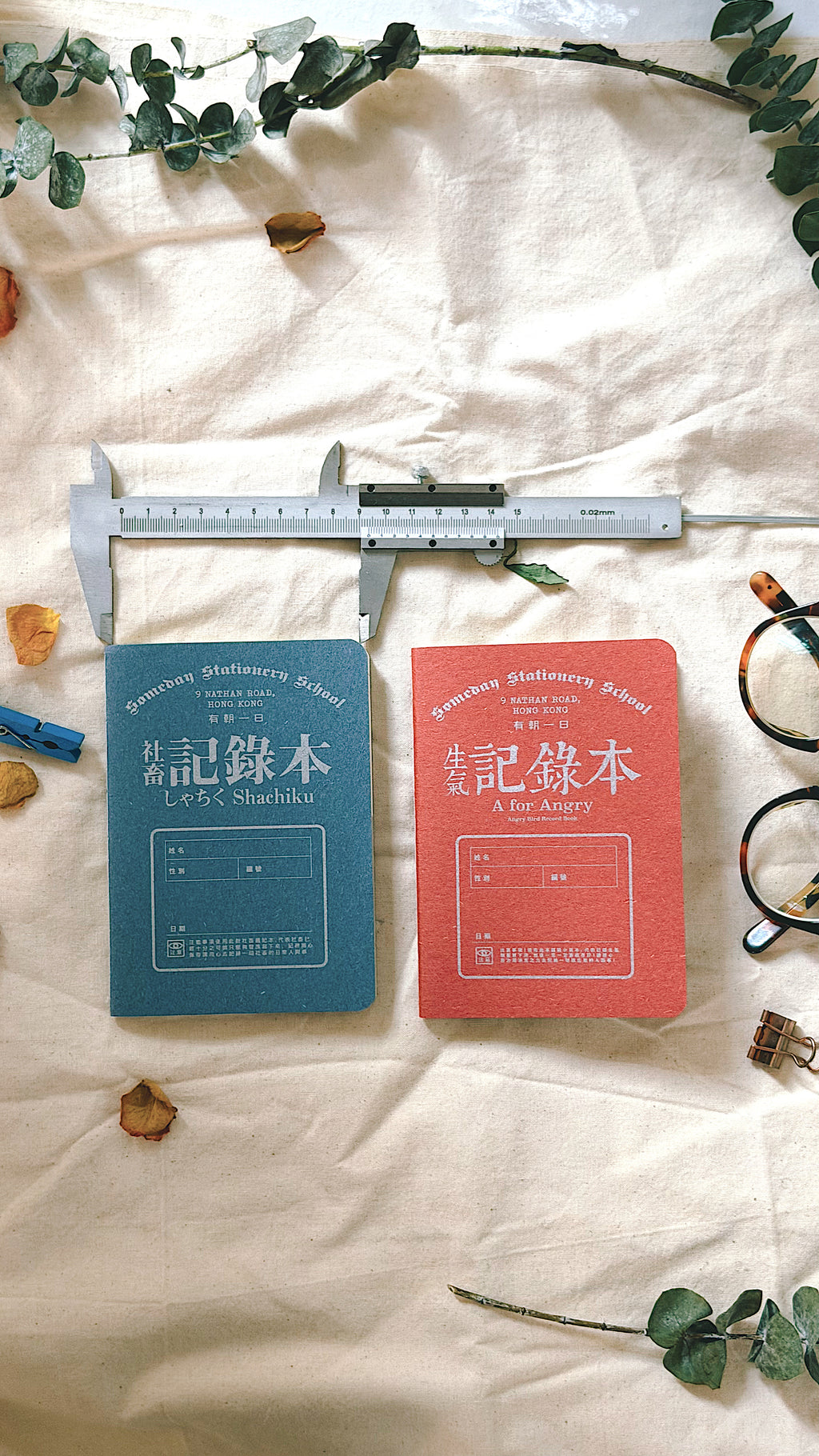 有朝一日-小文房系列- 社畜紀錄本 XSSSSSS