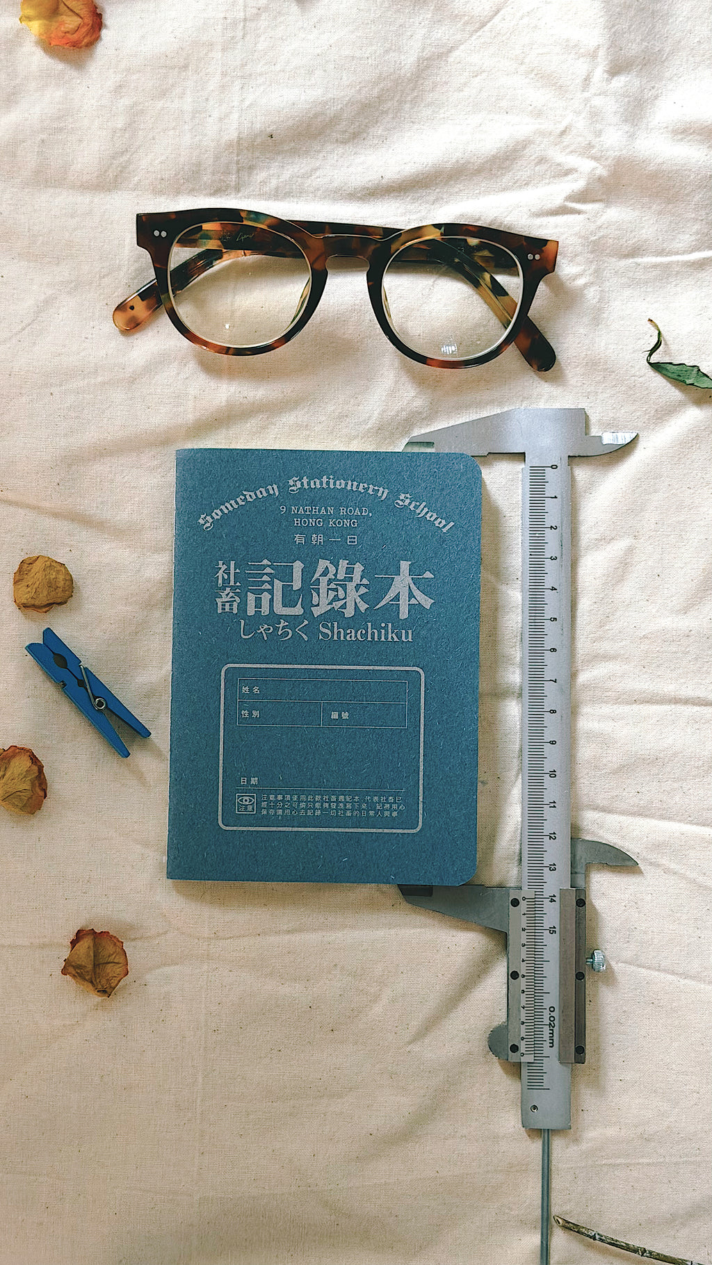 有朝一日-小文房系列- 社畜紀錄本 XSSSSSS