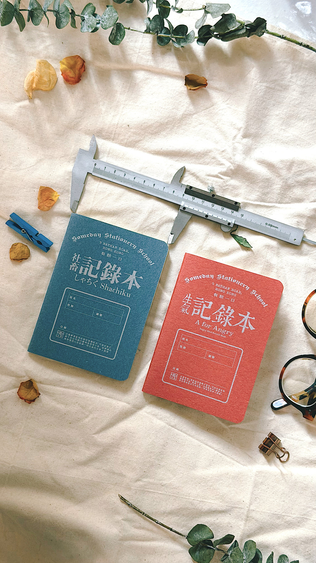 有朝一日-小文房系列- 生氣記錄本 XSSSSSS