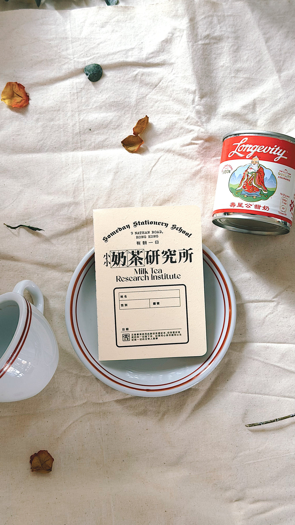 SS05 有朝一日-小文房系列- 小小奶茶研究所
