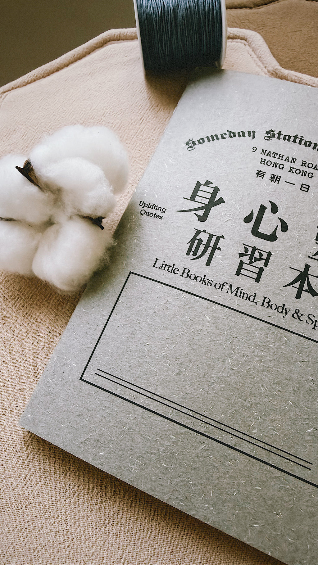 Love Yourself more. 有朝一日 • 文房具 -研習本系列- 身心靈研習本 ; 回歸生活，更愛自己