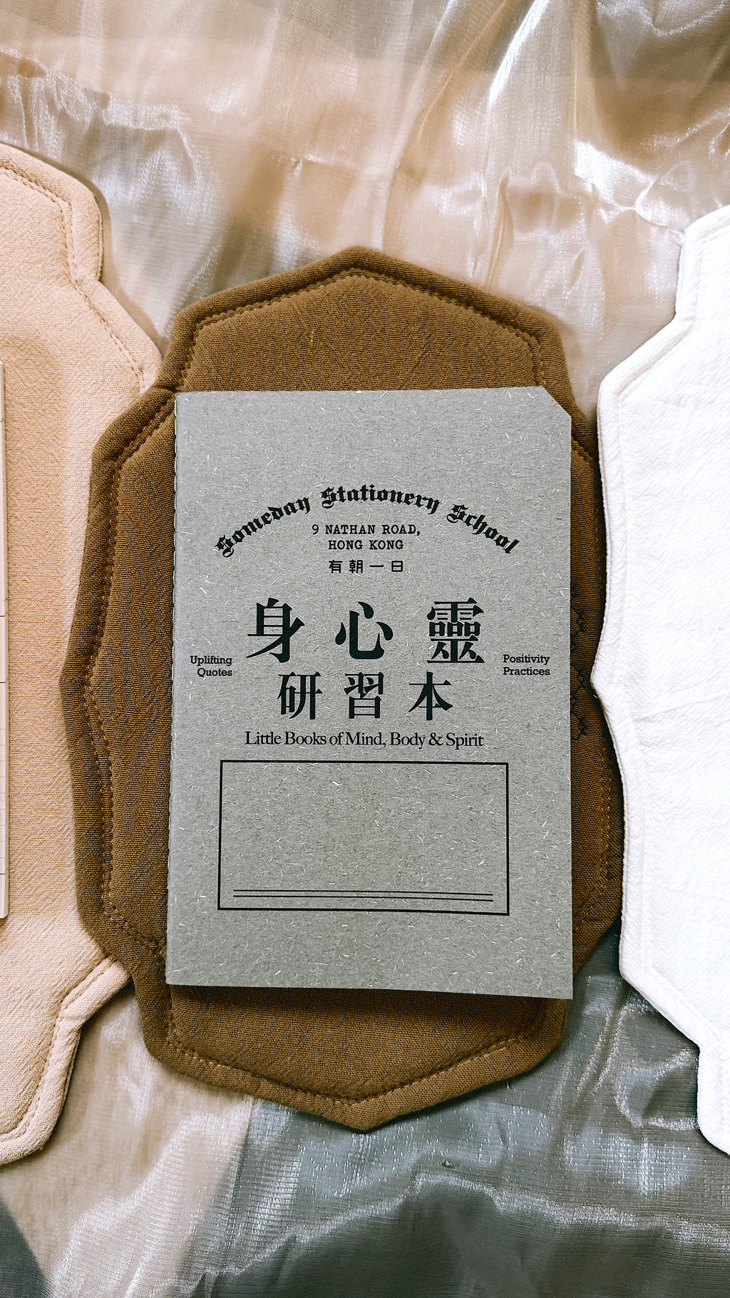 Love Yourself more. 有朝一日 • 文房具 -研習本系列- 身心靈研習本 ; 回歸生活，更愛自己
