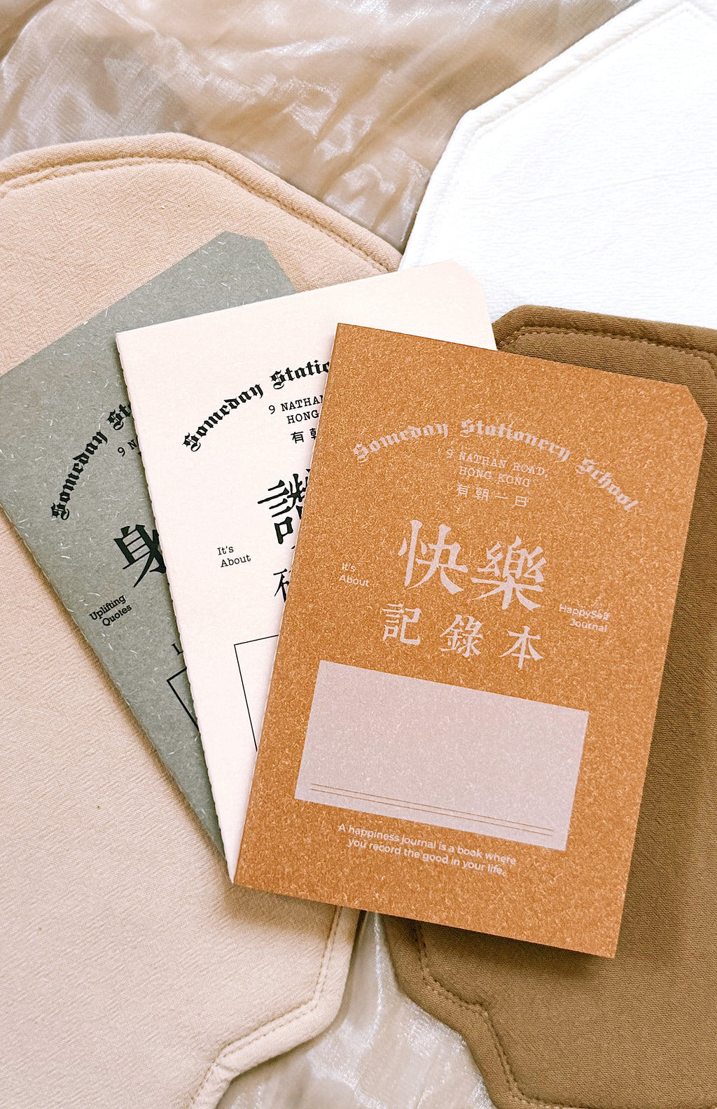 快樂需要被記住 | 有朝一日 • 文房具 -研習本系列- 快樂記錄本
