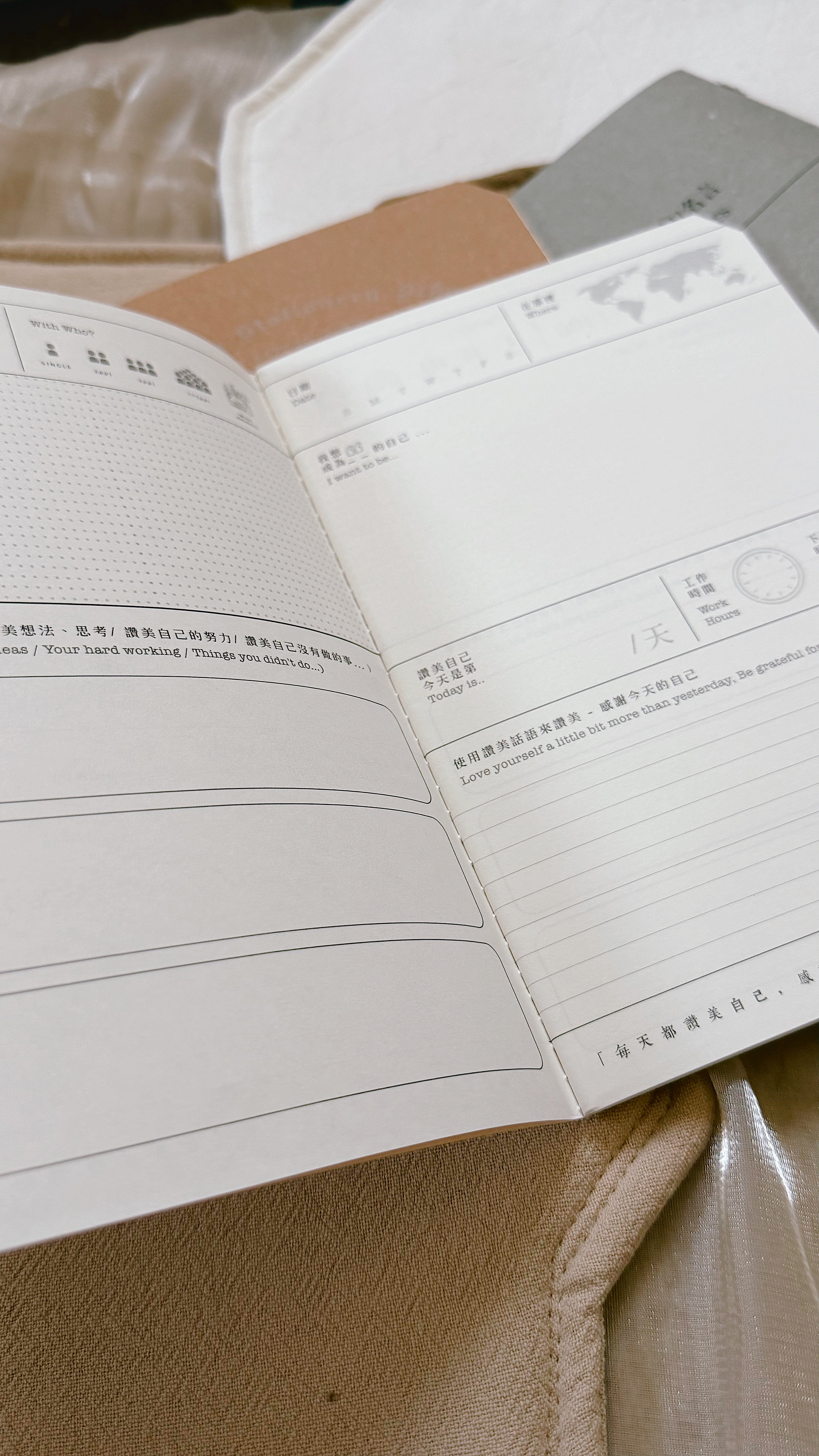 將你想要的排在第一順位 | 有朝一日 • 文房具 -研習本系列- 讚美研究所