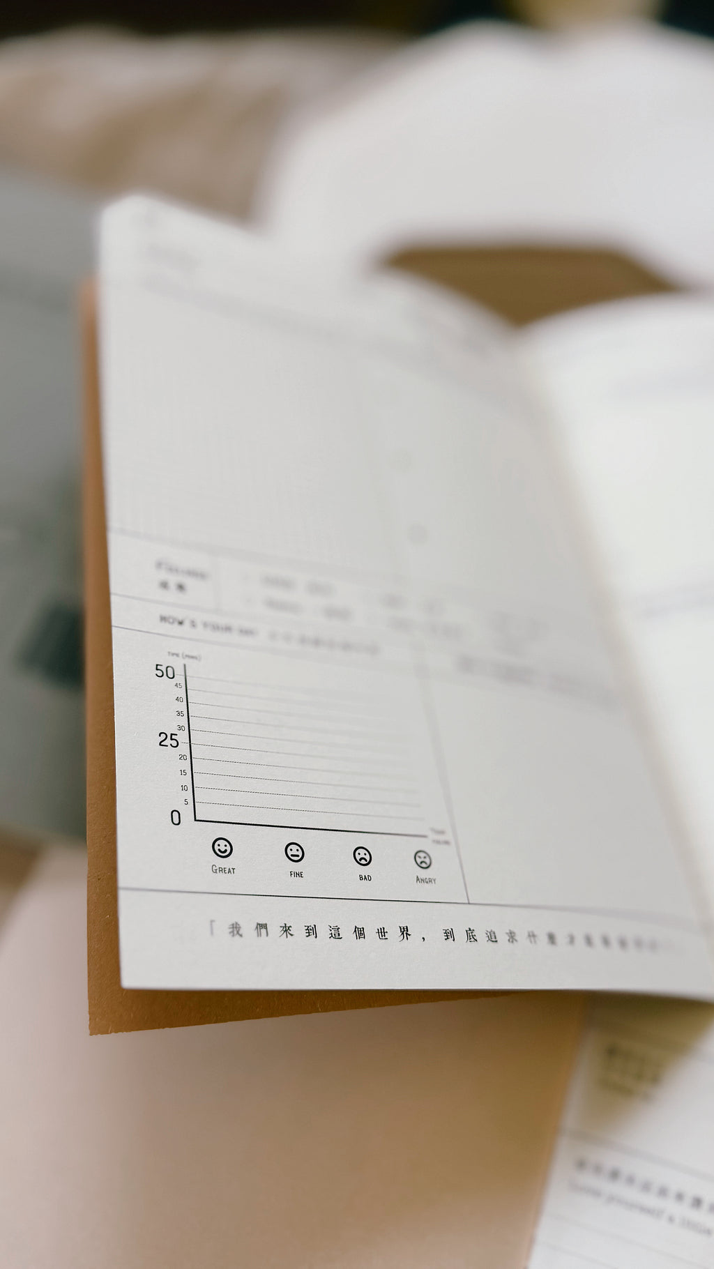 快樂需要被記住 | 有朝一日 • 文房具 -研習本系列- 快樂記錄本