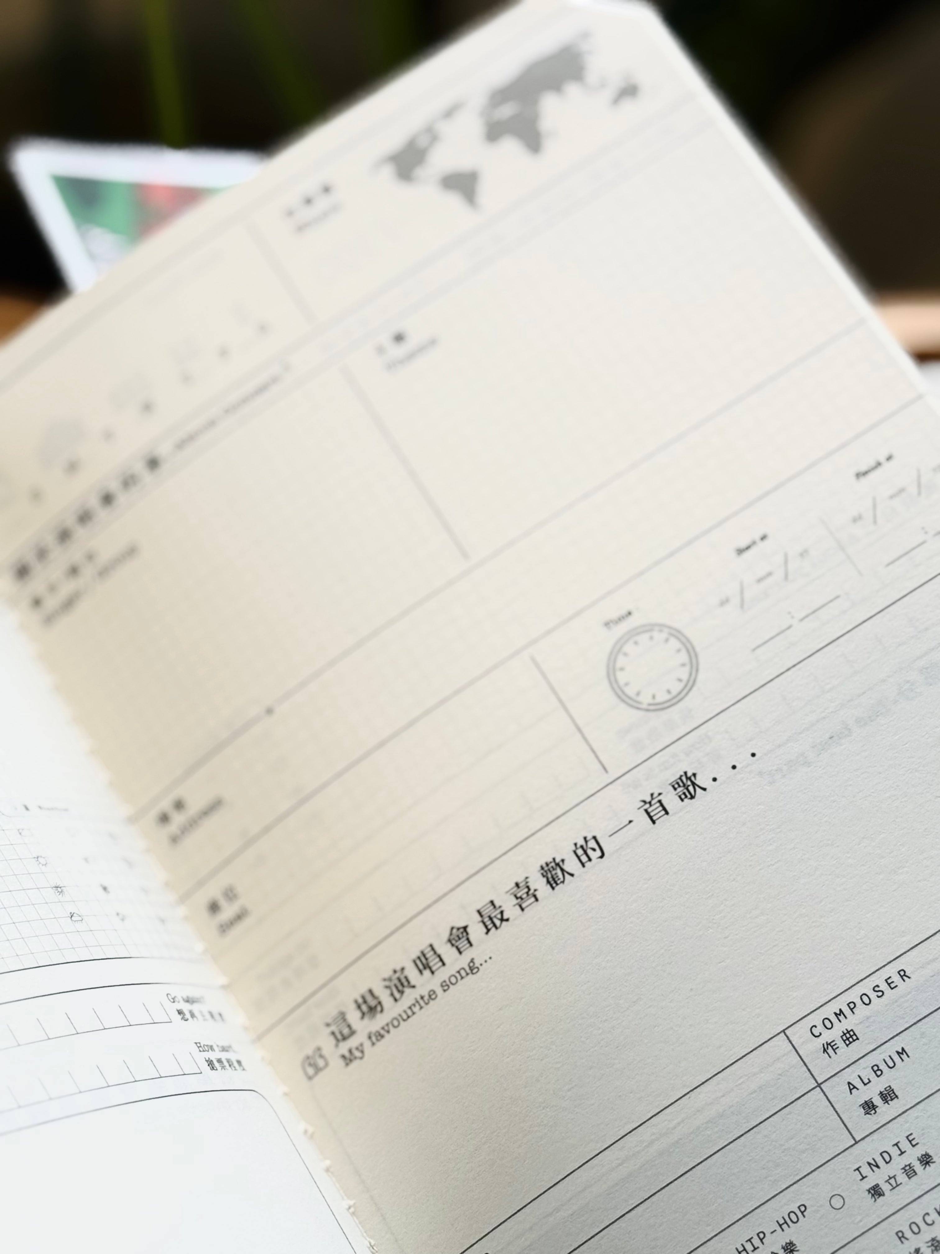 有朝一日 • 文房具 演唱會研習本