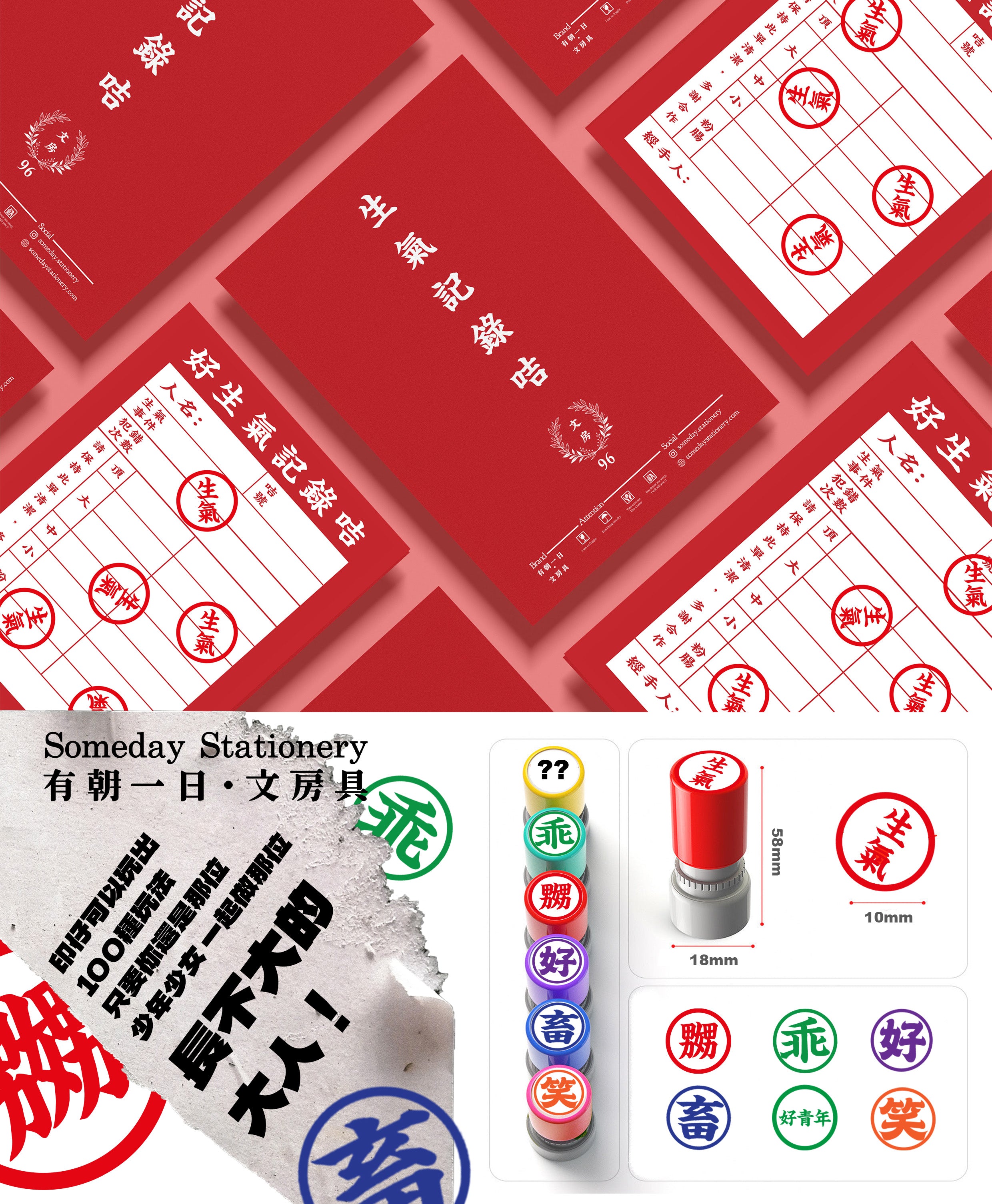 生氣到2047 .\/. >>> 嬲嬲印仔！重新登場