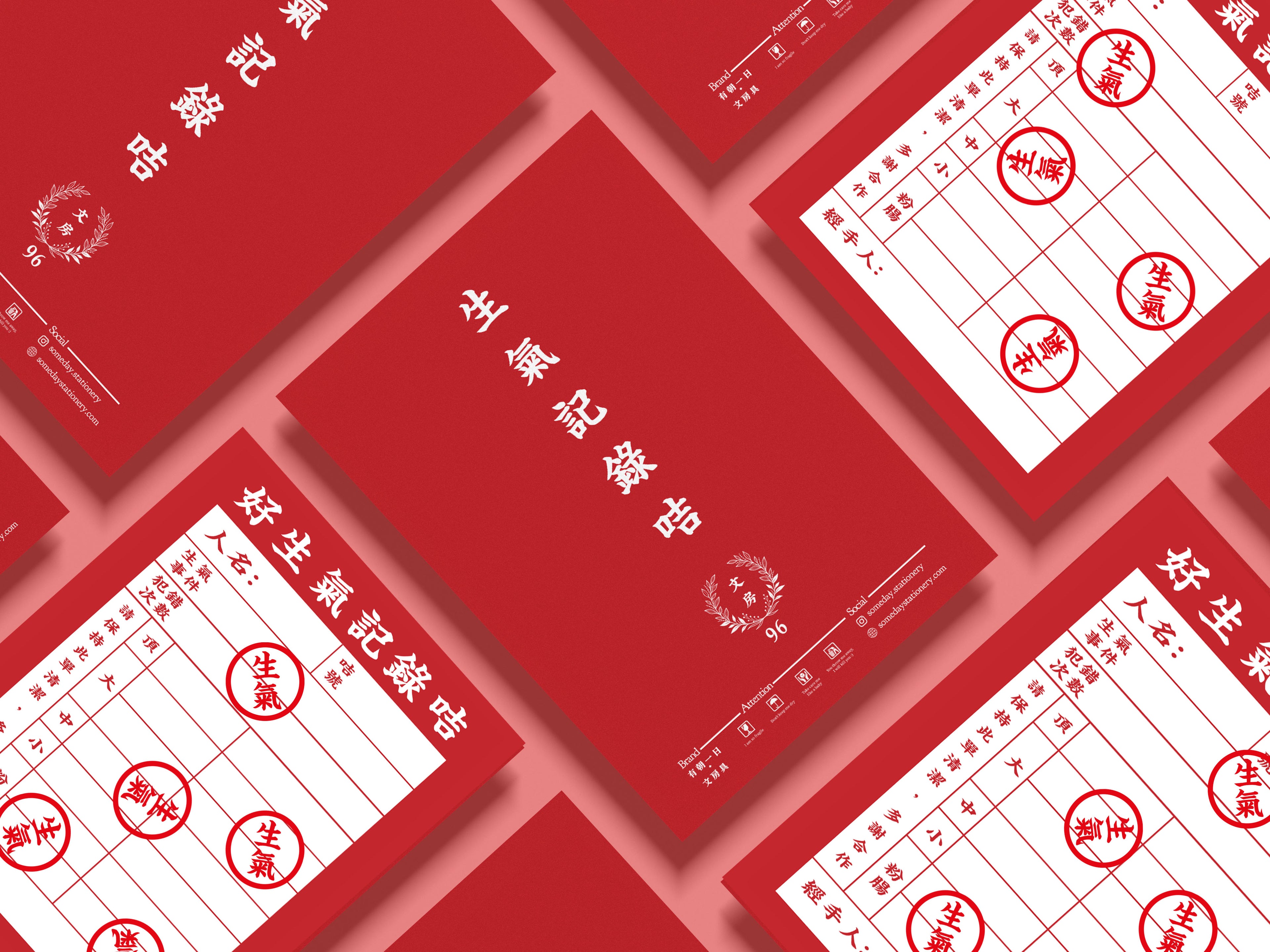 生氣到2047 .\/. >>> 嬲嬲印仔！重新登場