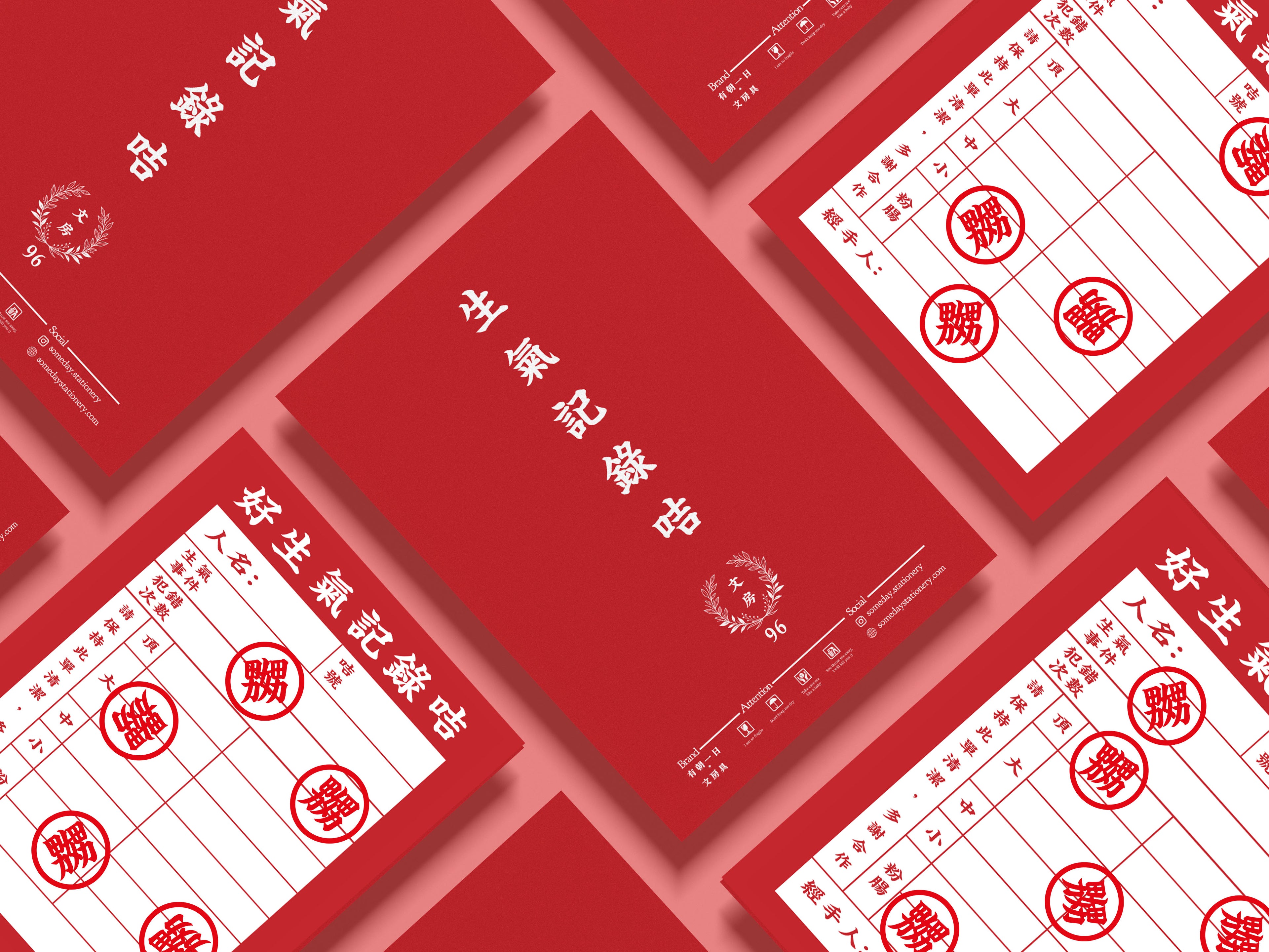 生氣到2047 .\/. >>> 嬲嬲印仔！重新登場