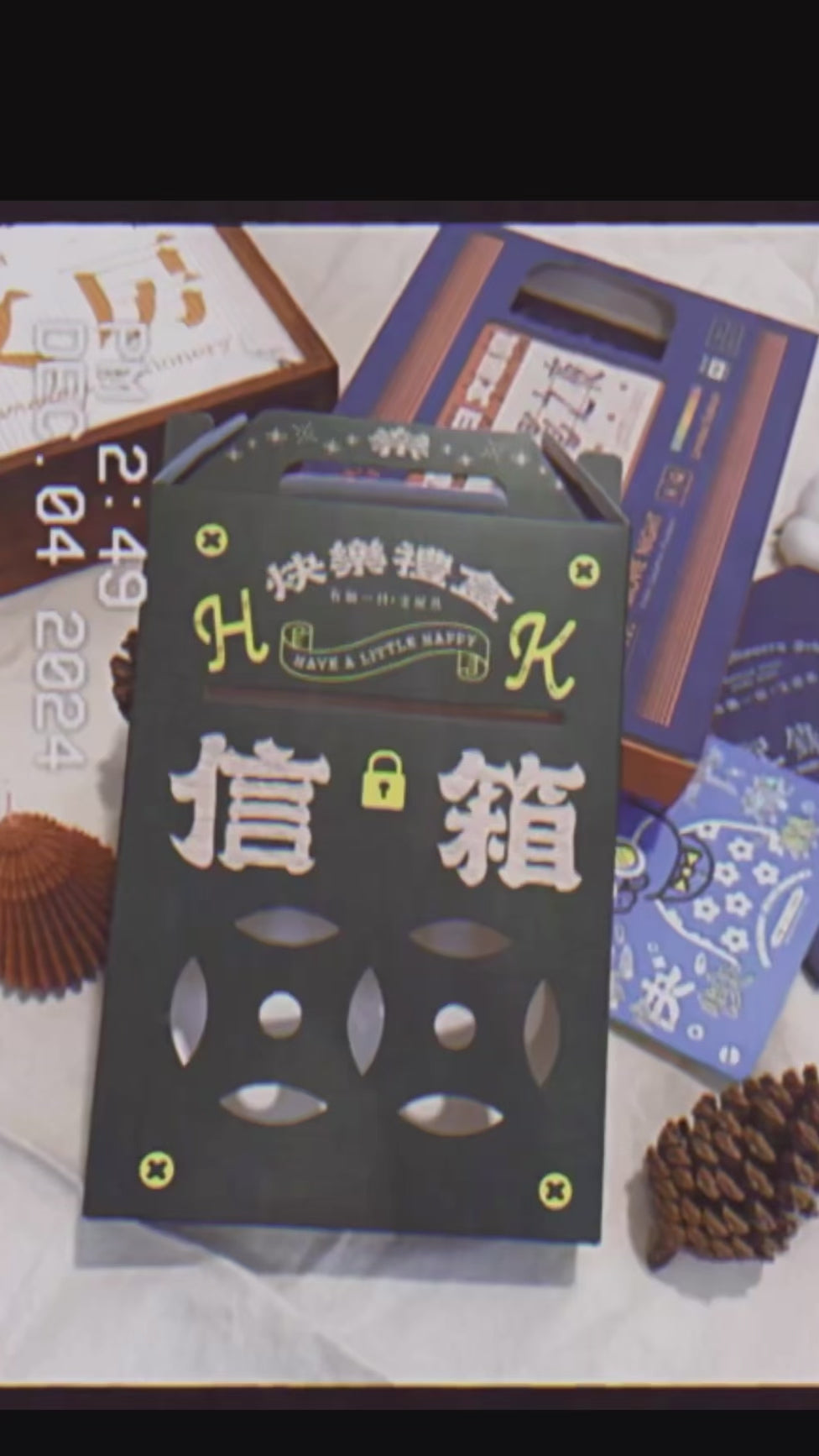 有朝一日 文房具 - 製造快樂信箱禮盒 "Have a little happy" GIFTSET