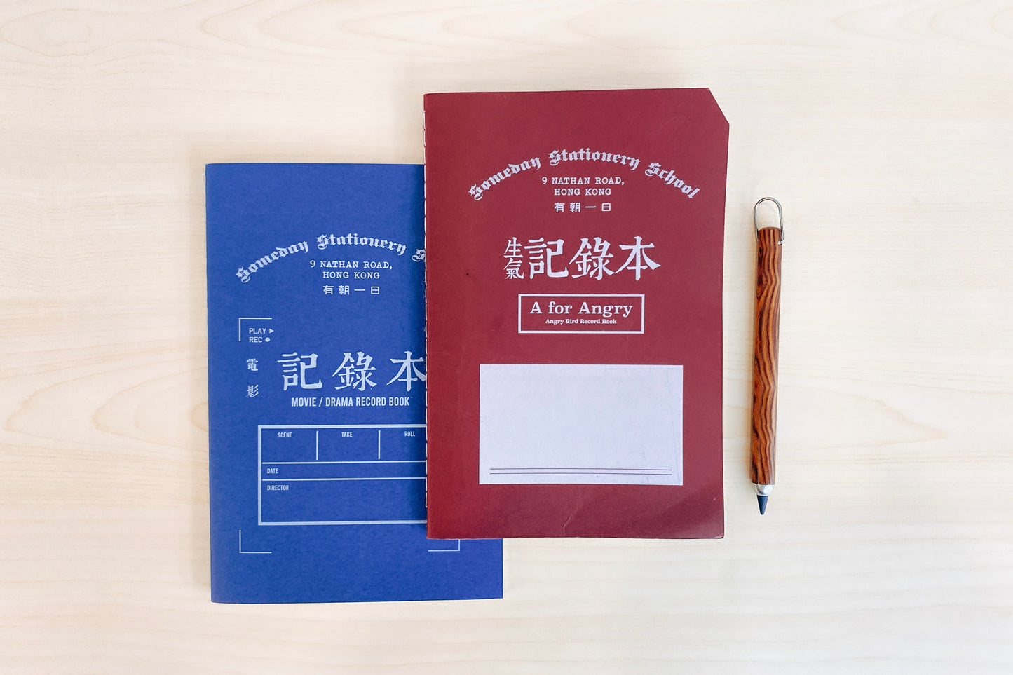 有朝一日 • 文房具 • 研習本系列- 生氣記錄本又名小氣本 | Book of Angry!!! .\/.