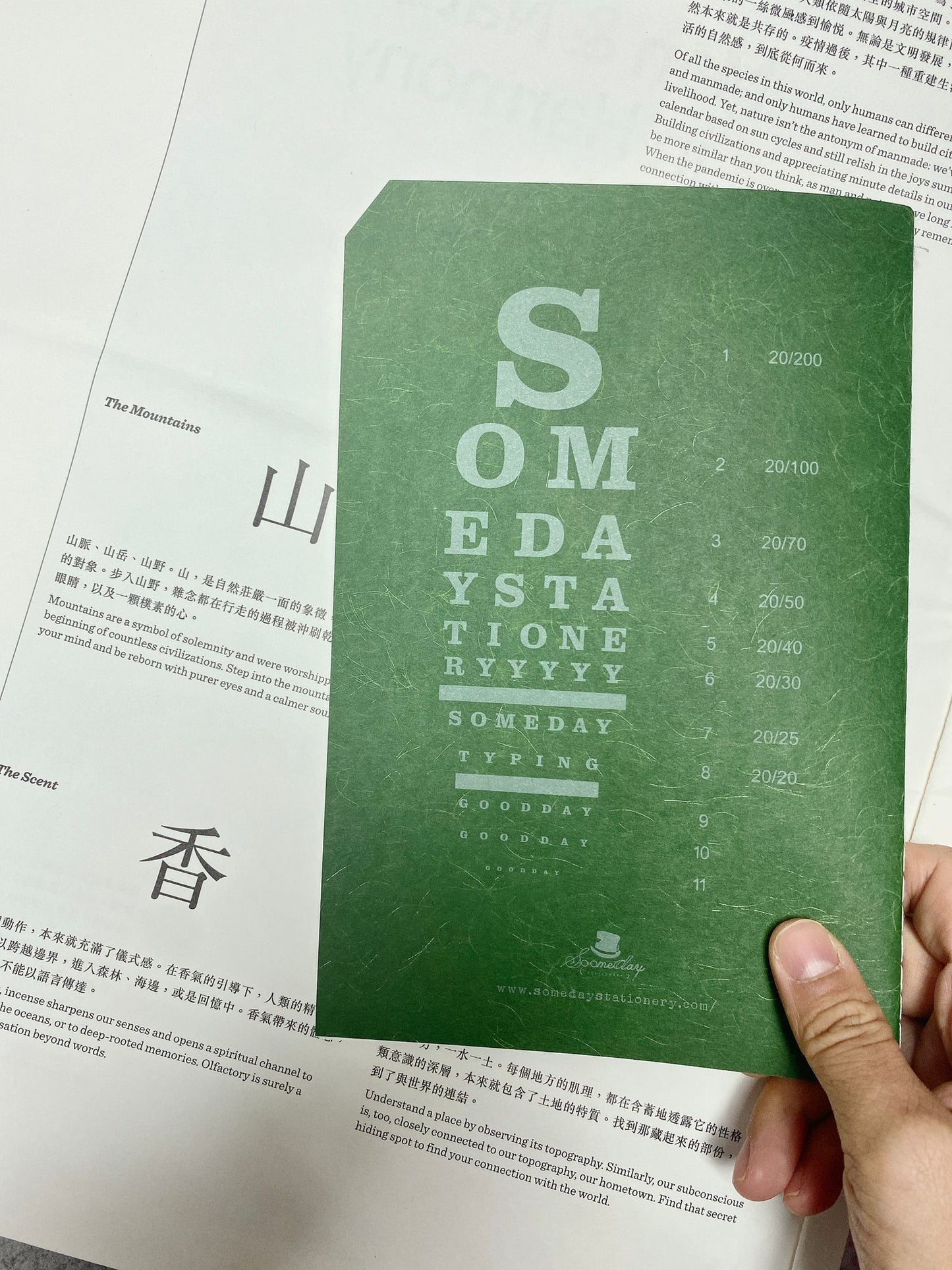 有朝一日 • 文房具 • 研習本系列- 字體研習本 | Book of Typeface Journal